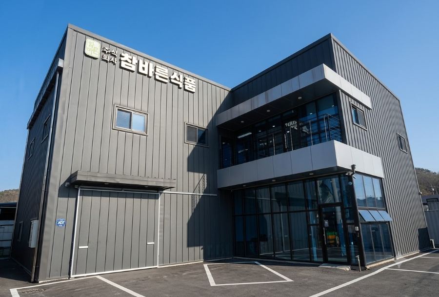 회사 · 공장 전경